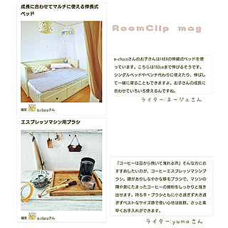 RoomClip mag/ありがとうございます♡/IKEA/HEMNES/レデッカー...などのインテリア実例 - 2019-06-20 14:29:21