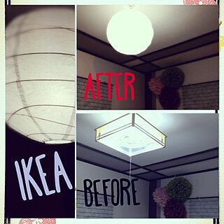 壁/天井/和室の照明/和室のインテリア/和室/IKEA...などのインテリア実例 - 2014-01-14 22:52:03