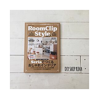 RoomClipStyle vol.3/掲載誌/セルフリフォーム/ホワイトインテリア/中古住宅...などのインテリア実例 - 2015-09-20 14:37:57