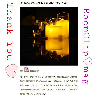 ベッド周り/RoomClip mag/掲載ありがとうございます♡/いいね&フォローありがとうございます☆/いつもいいねやコメありがとうございます♡...などのインテリア実例 - 2021-03-21 12:57:49