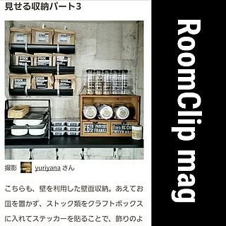 壁/天井/RC山口♡/マンション暮らし/フォローすごく嬉しいです♡/EDGE-CAFE...などのインテリア実例 - 2017-01-14 08:31:50