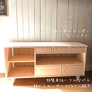 リビング/ローボード/DIY/手作り家具のインテリア実例 - 2018-03-03 20:09:21