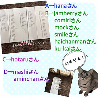 部屋全体/RCの出会いに感謝♡/いつもいいねやコメありがとうございます♡/これからもよろしくお願いします！/プレ企画参加ありがとうございました♡...などのインテリア実例 - 2018-10-07 11:37:17