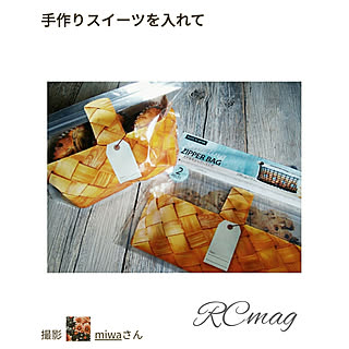 部屋全体/RCmag掲載/セリア/いつもいいねやコメありがとうございます♡/いつも見ていただきありがとうございます♡...などのインテリア実例 - 2020-06-04 17:33:23