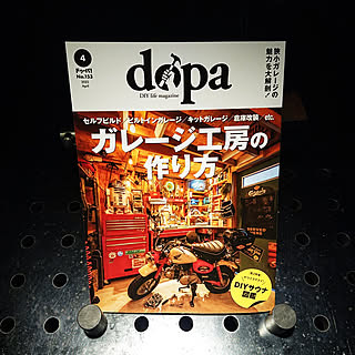 机/dopa/はんどめいど/男の隠れ家/インダストリアルインテリア...などのインテリア実例 - 2023-03-11 21:19:40