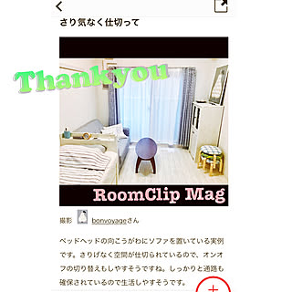 フォロー＆いいね！ありがとうございます☆/初掲載!!/RoomClip mag/グレーインテリア/6畳1K...などのインテリア実例 - 2017-09-16 19:25:54