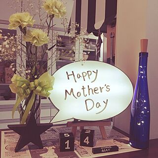 Mother's Day/母の日/ライト/ライトアップ/ワインボトル...などのインテリア実例 - 2017-05-14 21:34:16