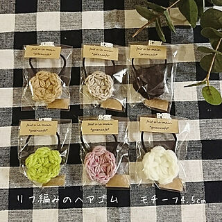 編み物/インスタ→greencafe5/かぎ編み/販売中/RC愛知...などのインテリア実例 - 2017-11-10 02:27:53