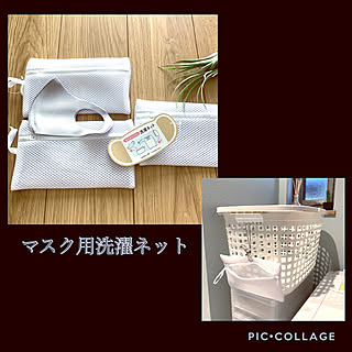 ランドリーコーナー/洗面所/無印良品/ドラム式洗濯機/ホワイト小物...などのインテリア実例 - 2020-10-01 17:11:34