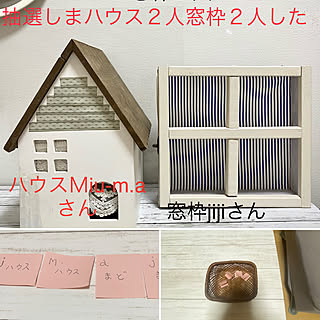 リサイクルショップ購入窓枠/リサイクルショップで購入/サリュお家BOX/お譲り先の決まったもの/リビングのインテリア実例 - 2022-09-28 22:28:46