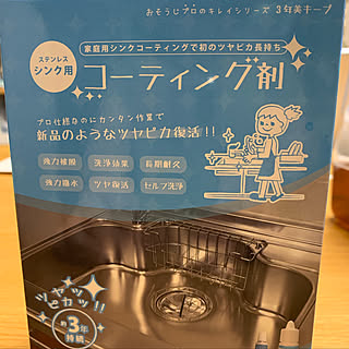 シンク磨き/シンクのお掃除/賃貸でも楽しく♪/狭い賃貸/賃貸でも諦めない！...などのインテリア実例 - 2019-07-23 01:31:06