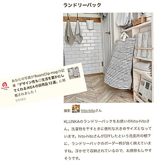 壁面収納DIY/浮かす収納/IKEA/RoomClip mag/壁紙屋本舗...などのインテリア実例 - 2023-06-14 17:06:37