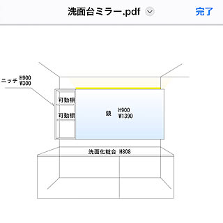 部屋全体/アイカ工業スマートサニタリー/アイカ工業/こどものいる暮らし/建築中...などのインテリア実例 - 2023-11-22 12:01:14