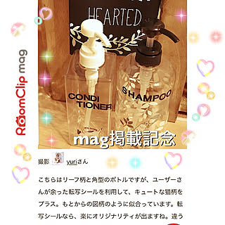 初mag記念♡/掲載ありがとうございます♡/いいね、フォロー本当に感謝デス☺︎/RCの出逢いに感謝♡/ダイソー...などのインテリア実例 - 2018-04-14 11:40:21