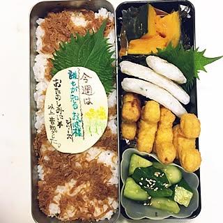 キッチン/インテリアじゃなくてすみません…/お弁当/コミュニケーション/オブラートアート...などのインテリア実例 - 2017-04-17 05:51:12