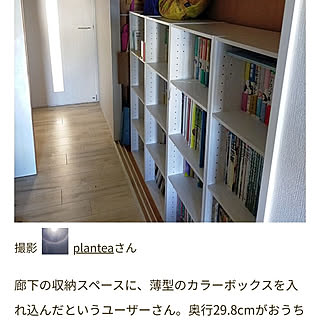 壁/天井/ルームクリップマグ/ルームクリップマグに載りました/RoomClip mag/賃貸でも楽しく♪...などのインテリア実例 - 2021-07-07 22:49:17