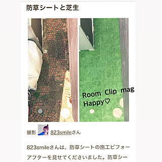 物置/Room Clip mag 掲載＊/記録用なのでコメントお気遣いなく♡/記録用☺︎/いいね！ありがとうございます◡̈♥︎...などのインテリア実例 - 2021-06-09 06:19:52