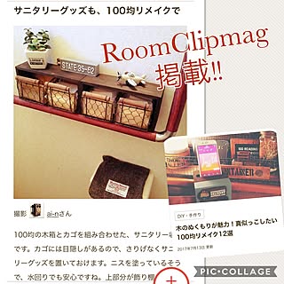 部屋全体/トイレ収納/フォロワー様1200名様超！感謝です♡/いつもいいねやコメありがとうございます♡/RCmag掲載...などのインテリア実例 - 2017-07-14 20:22:56