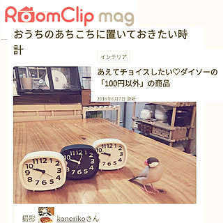 部屋全体/RCmag掲載ありがとうございます/RCMag/ダイソー/ダイソー　300円商品...などのインテリア実例 - 2018-06-08 20:41:55