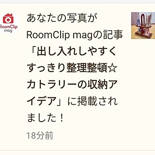 部屋全体/全てのご縁に感謝して❤️⤴️/RCの皆様に感謝です❤️/何気ない日常に感謝❁⃘*.ﾟ/感謝｡.:*ฺ✤ฺ...などのインテリア実例 - 2023-09-12 21:12:06