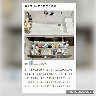 2人暮らし/掲載ありがとうございます♡/RoomClip mag 掲載/部屋全体ではありません/部屋全体のインテリア実例 - 2023-04-27 10:52:57