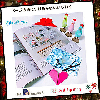 12月16日/mag掲載✨励みになります！/mag記録/mag掲載ありがとうございます♡/RoomClip mag...などのインテリア実例 - 2019-12-16 09:17:05