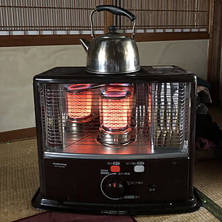 部屋全体/お湯も沸かせて、人間も暖まれる/停電時に便利/冬に活躍/コロナストーブのインテリア実例 - 2018-11-21 14:29:38