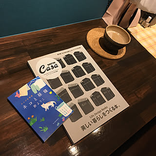 机/群ようこ/CasaBRUTUS/読書タイム/カフェオレボウル...などのインテリア実例 - 2018-08-12 14:45:03