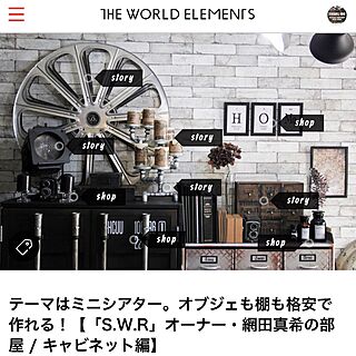 ネットショップ絶賛営業中/Swaro109 vintage/インスタswaro109vintage/インダストリアル/賃貸...などのインテリア実例 - 2016-03-18 16:44:25