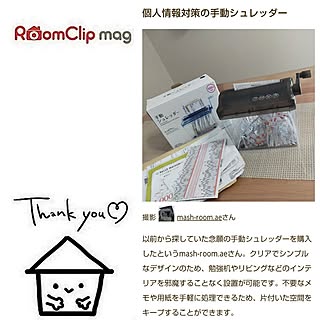 ベッド周り/記録用/RoomClip mag/mag掲載/掲載していただきました...などのインテリア実例 - 2023-04-26 21:58:33