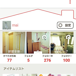 部屋全体/フォロワーさんに感謝♥/ワーキングママ/100均大好き/子育てママ...などのインテリア実例 - 2018-01-27 10:28:41