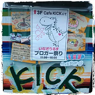 玄関/入り口/うちじゃない/いなざうるす屋さん/cafe　KICK♪のインテリア実例 - 2014-01-31 10:30:50