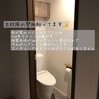 トイレ収納/かべにつけられる家具/トイレットペーパーホルダーdiy/こどもと暮らす。/マイホーム記録...などのインテリア実例 - 2020-02-25 09:08:49