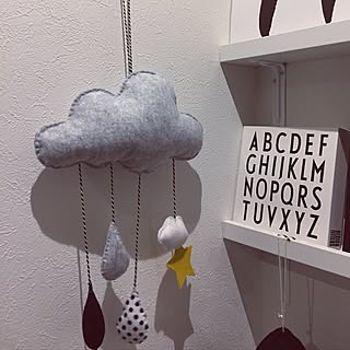 モビール 雲のおしゃれなアレンジ 飾り方のインテリア実例 Roomclip ルームクリップ
