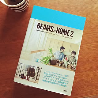 BEAMS AT HOME 2のインテリア実例 - 2015-09-14 07:37:15