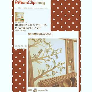 2016.7.18/RoomClip mag/部屋全体のインテリア実例 - 2016-07-19 22:59:07