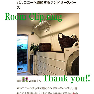 バス/トイレ/ランドリー収納/すべらないハンガー/RoomClip mag/洗濯スペース...などのインテリア実例 - 2017-12-08 12:35:02