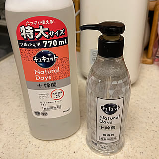 お気に入り/食器洗い洗剤/日用品/キュキュットNaturalDays+除菌/キッチンのインテリア実例 - 2023-05-05 14:31:47