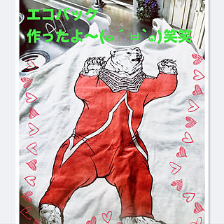 めっちゃ入ります。/買ったけど恥ずかしくて着れない/ウルトラマンエコバック/Tシャツリメイク/感謝です♡...などのインテリア実例 - 2019-05-20 16:02:05