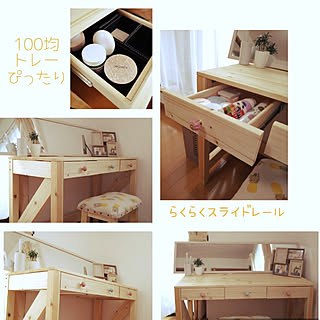 化粧台DIY/くるみ油/スライドレール/スツール/ひのき...などのインテリア実例 - 2021-05-02 18:38:18