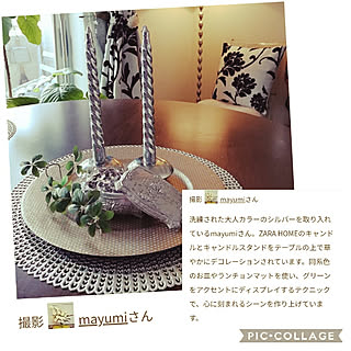 机/ZARA HOME/ZARA HOME キャンドルホルダー/キャンドル/キャドルフォルダー...などのインテリア実例 - 2020-02-26 00:09:15