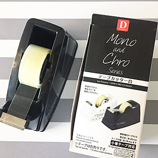 セロハンテープ台/テープカッター/新商品買ったよ！/マンション/ランチョンマット...などのインテリア実例 - 2019-03-13 10:38:47