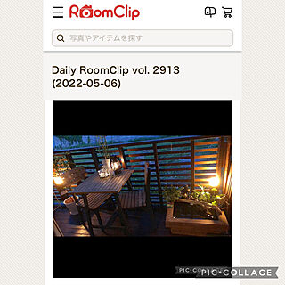 Daily RoomClip2913/Daily RoomClip掲載/夕暮れ時/ライトアップ/癒し...などのインテリア実例 - 2022-05-06 20:34:49