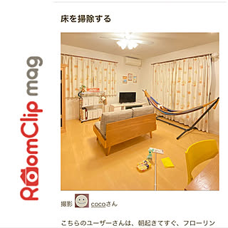 mag掲載ありがとうございます♡/建売/RCの出会いに感謝♡/いいね、フォロー本当に感謝です♡/みてくださってありがとうございます...などのインテリア実例 - 2023-02-17 15:54:57