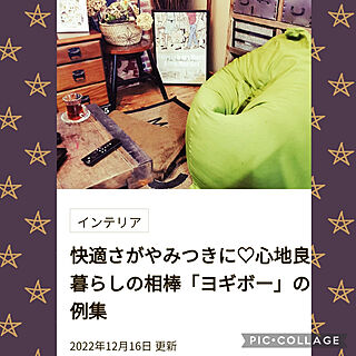 リビング/RoomClip mag/RoomClip magに掲載されました/マグに載せて頂いてありがとー/花のある暮らし...などのインテリア実例 - 2022-12-17 14:47:50