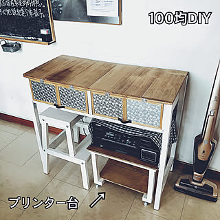 ダイソー/100均DIY/ダイソー木材/プリンター台/机のインテリア実例 - 2020-04-09 17:00:52