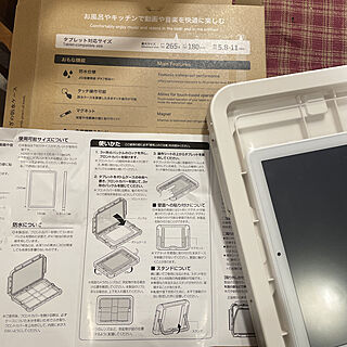 タブレット/MAGCASE/RHYTHM/マグケース/防水ケース...などのインテリア実例 - 2022-12-15 19:19:26