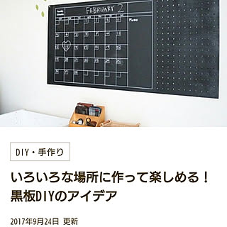 壁/天井/100円ショップ/100均/時短/収納アイデア...などのインテリア実例 - 2017-09-28 07:54:05