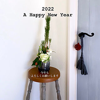 2022年お正月/明けましておめでとうございます/お正月アレンジ/お正月アレンジメント/お正月のお花...などのインテリア実例 - 2022-01-02 10:10:59