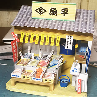 ペーパークラフト ドールハウスのおしゃれなアレンジ 飾り方のインテリア実例 Roomclip ルームクリップ